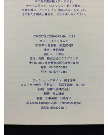 Tadanori Yokoo - Cosmorama Vol.1 - 2000