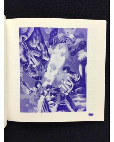 Tadanori Yokoo - Cosmorama Vol.1 - 2000