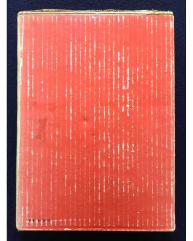 Eizaburo Hara, Teruo Fujieda, Ushio Shinohara - Logic of Space Contemporary Japanese Art - 1969