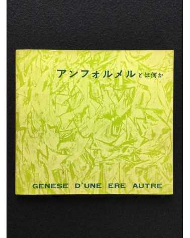 Michel Tapie - What is informal, Genese d'une Ere autre - 1957