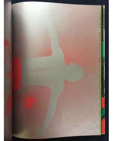 Eizaburo Hara & Keiichi Tanaami - Virtual Image Futuristic Picture Book - 1969