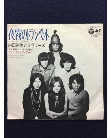 Yuya Uchida and Flowers - Fantastic Girl / Yogiri No Trumpet - 1969