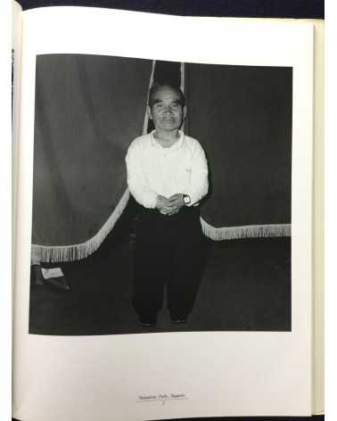 Koji Mori - Saigo no Tenmaku - 1992