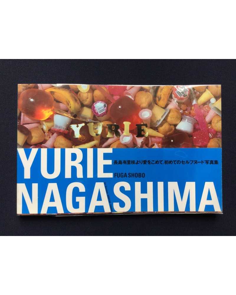 Yurie Nagashima - Yurie Nagashima - 1995