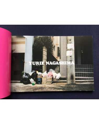 Yurie Nagashima - Yurie Nagashima - 1995