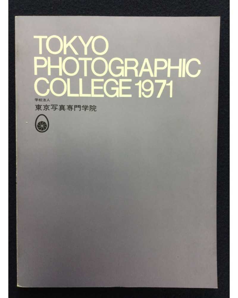 Tokyo Photographic College - 1971 - 1971
