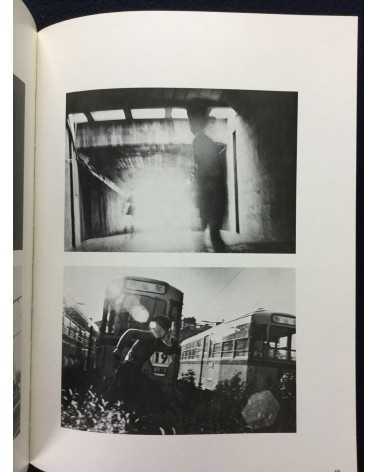 Tokyo Photographic College - 1971 - 1971