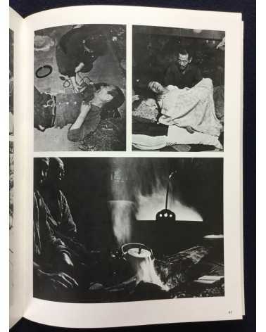 Tokyo Photographic College - 1971 - 1971