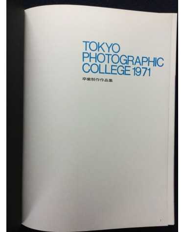 Tokyo Photographic College - 1971 - 1971