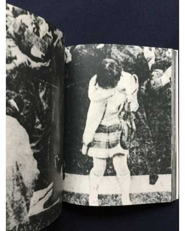 Daido Moriyama, Nobuyoshi Araki, Takuma Nakahira... - The Japanese Box - 2001