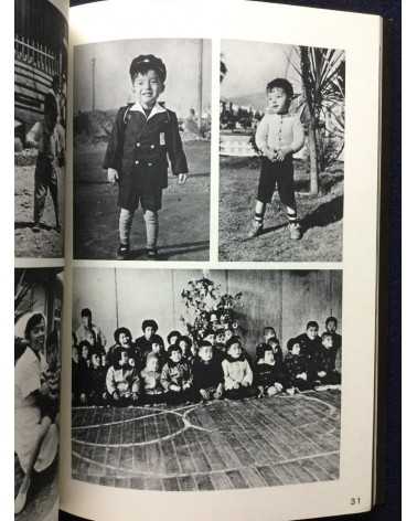 Yoshikiyo Takigawa - Visit After Seventeen Years - 1972