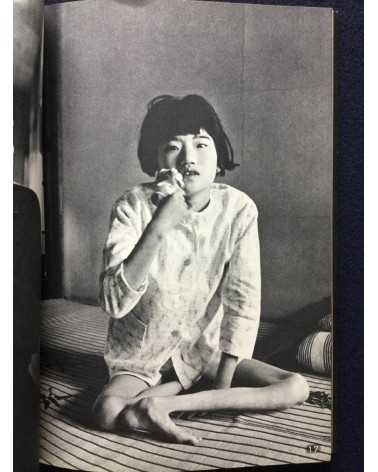 Yoshikiyo Takigawa - Visit After Seventeen Years - 1972