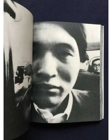 Daido Moriyama, Nobuyoshi Araki, Takuma Nakahira... - The Japanese Box - 2001