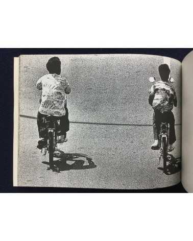 Ben Sakamoto & Yoshinari Nishimura - Sonotoki, Kaze ga, 4 no mune wo kushizashi ni shita - 1981