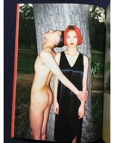 Ren Hang - ARP 15 / 16 - 2015