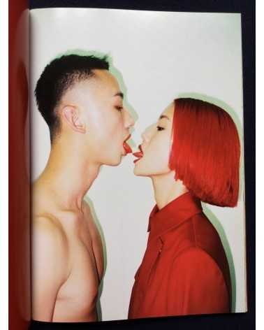 Ren Hang - ARP 15 / 16 - 2015