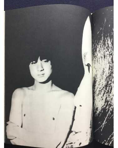 Katsuhisa Ogawa - First Love - 1970