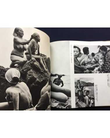 Yoshinobu Nakamura - Ama Woman Sea Divers in Japan - 1962