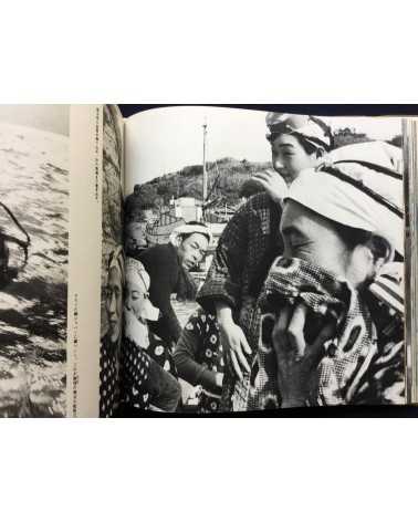 Yoshinobu Nakamura - Ama Woman Sea Divers in Japan - 1962