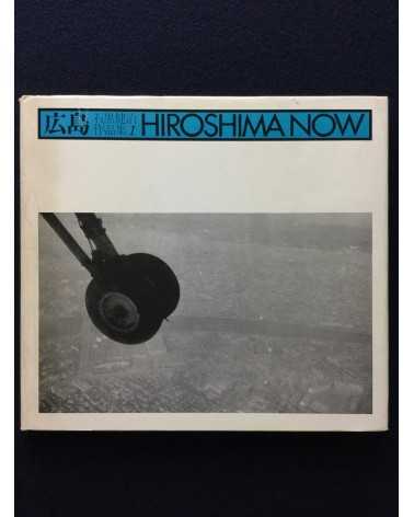 Kenji Ishiguro - Hiroshima Now - 1970