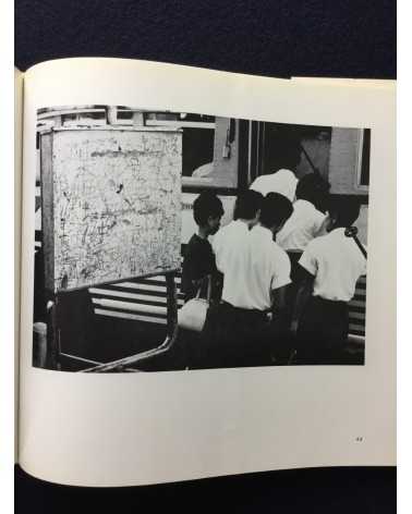 Kenji Ishiguro - Hiroshima Now - 1970
