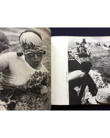 Yoshinobu Nakamura - Ama Woman Sea Divers in Japan - 1962