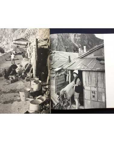 Yoshinobu Nakamura - Ama Woman Sea Divers in Japan - 1962