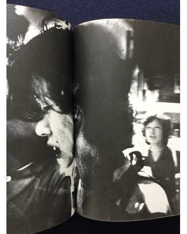 Keizo Kitajima - Photo Mail, Tokyo - 1980
