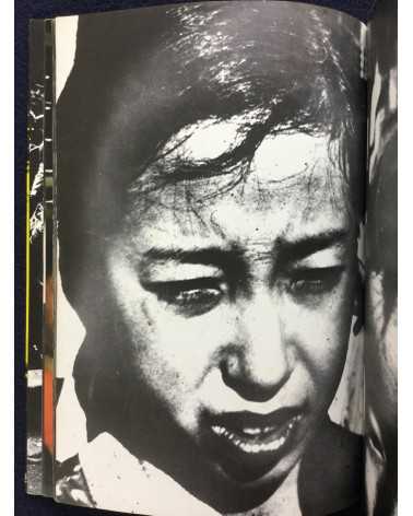 Keizo Kitajima - Photo Mail, Tokyo - 1980