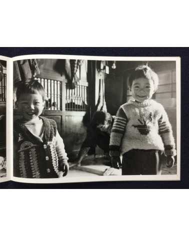 Japan Realism Photographers Association (Shibuya Branch) - Our Journey, Between People - 1979