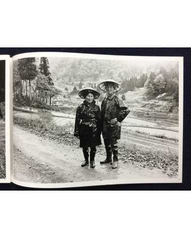 Japan Realism Photographers Association (Shibuya Branch) - Our Journey, Between People - 1979