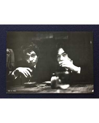 Japan Realism Photographers Association (Shibuya Branch) - Our Journey, Between People - 1979