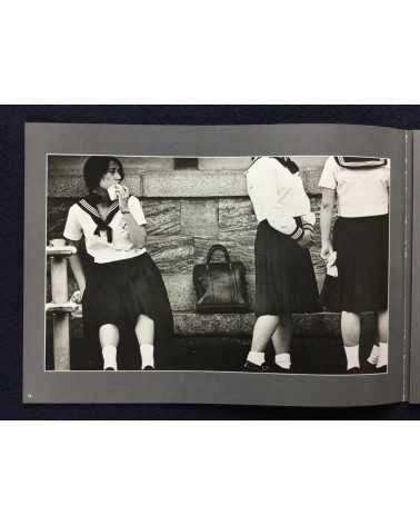 Japan Realism Photographers Association (Shibuya Branch) - Our Journey, Between People - 1979