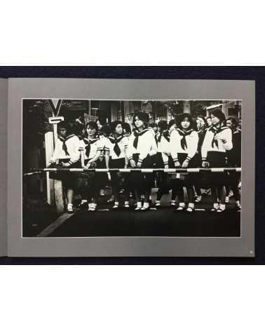 Japan Realism Photographers Association (Shibuya Branch) - Our Journey, Between People - 1979