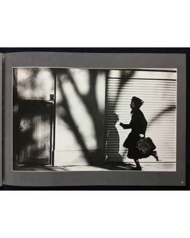 Japan Realism Photographers Association (Shibuya Branch) - Our Journey, Between People - 1979