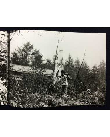 Japan Realism Photographers Association (Shibuya Branch) - Our Journey, Between People - 1979