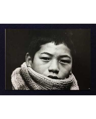 Japan Realism Photographers Association (Shibuya Branch) - Our Journey, Between People - 1979