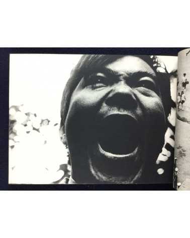 Shomei Tomatsu - Oh! Shinjuku - 1969