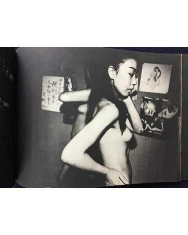 Shomei Tomatsu - Oh! Shinjuku - 1969