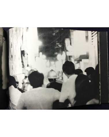 Shomei Tomatsu - Oh! Shinjuku - 1969