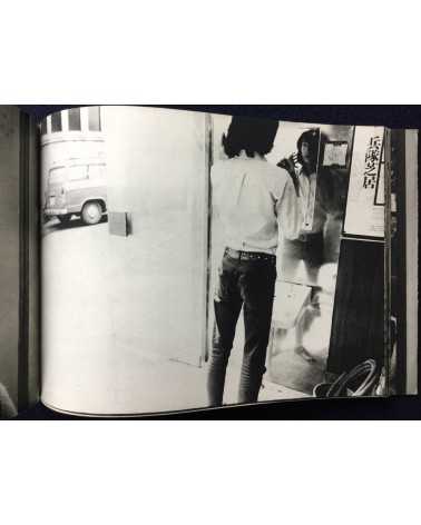 Shomei Tomatsu - Oh! Shinjuku - 1969