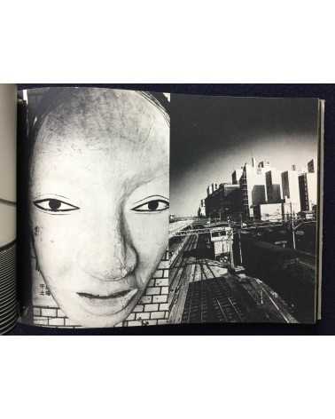 Shomei Tomatsu - Oh! Shinjuku - 1969