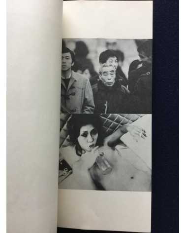 Nobuyoshi Araki - Tokyo: Araki Nobuyoshi Photobook 3 - 1973