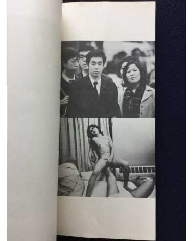 Nobuyoshi Araki - Tokyo: Araki Nobuyoshi Photobook 3 - 1973