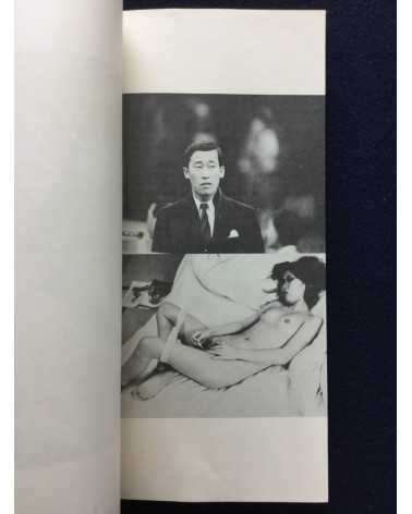 Nobuyoshi Araki - Tokyo: Araki Nobuyoshi Photobook 3 - 1973