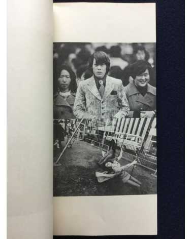 Nobuyoshi Araki - Tokyo: Araki Nobuyoshi Photobook 3 - 1973