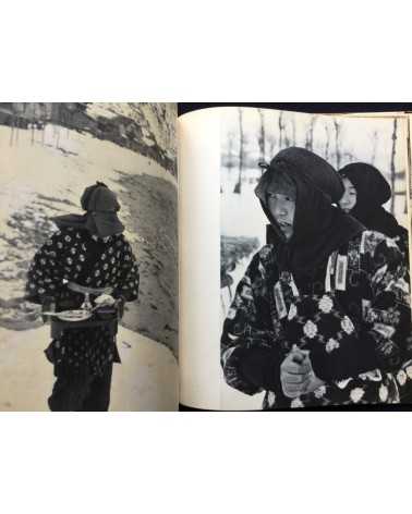 Hiroshi Hamaya - Snow Land (Yukiguni) - 1956