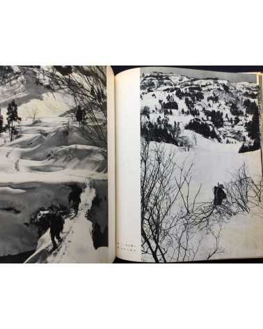 Hiroshi Hamaya - Snow Land (Yukiguni) - 1956