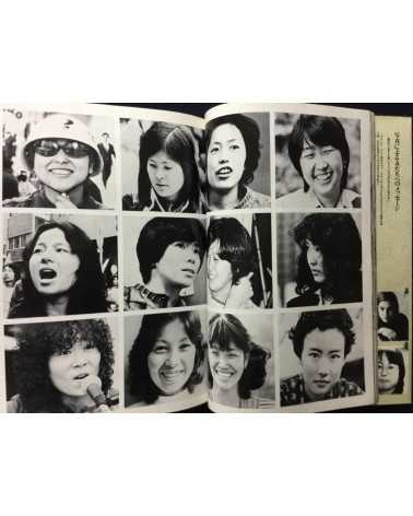 Michiko Matsumoto - Women come alive - 1978