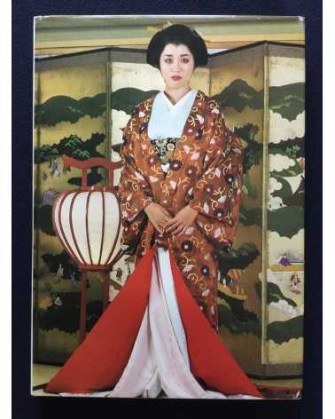 Eizaburo Hara - Edo no hana - 1984